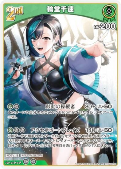 ۥ饤֥ե륫ɥ hSD10-006 Ʋ® (RR ֥쥢) (ۥ饤OCG)