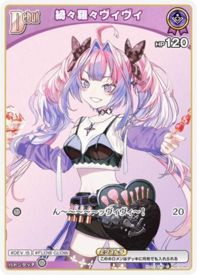 ۥ饤֥ե륫ɥ hSD10-007 庡塹 (C ) (ۥ饤OCG)