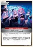 ۥ饤֥ե륫ɥ hSD10-012 FLOW GLOW (U 󥳥) (ۥ饤OCG)