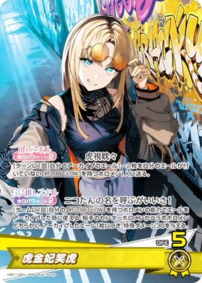 ۥ饤֥ե륫ɥ hSD11-001 ׶޾и (OSR 䤷ۥ󥹡ѡ쥢) (ۥ饤OCG)