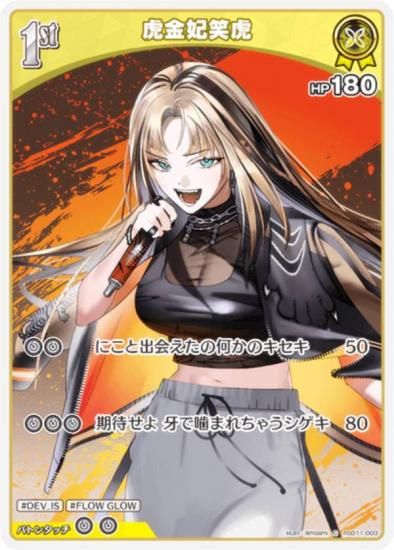 ۥ饤֥ե륫ɥ hSD11-003 ׶޾и (C ) (ۥ饤OCG)