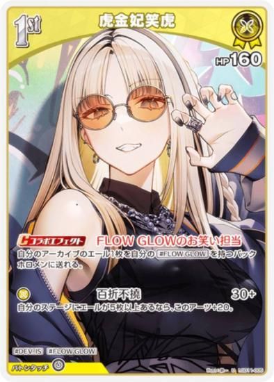 ۥ饤֥ե륫ɥ hSD11-005 ׶޾и (U 󥳥) (ۥ饤OCG)