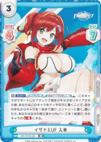 ReС DW/001B-002 ʥUF  (RR ֥쥢) ֡ѥå ɥե󥦥