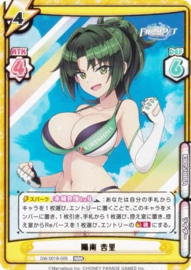 ReС DW/001B-009  Τ (RRR ȥץ쥢) ֡ѥå ɥե󥦥