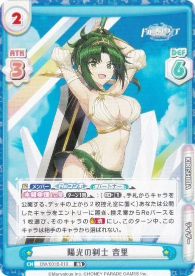 ReС DW/001B-010 ۸η Τ (RR ֥쥢) ֡ѥå ɥե󥦥