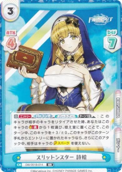 ReС DW/001B-014 åȥ  (RR ֥쥢) ֡ѥå ɥե󥦥