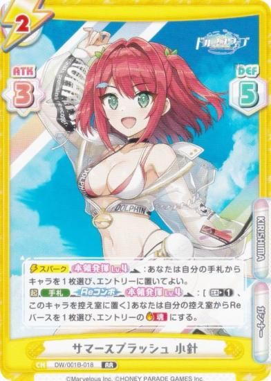 ReС DW/001B-018 ޡץå  (RR ֥쥢) ֡ѥå ɥե󥦥