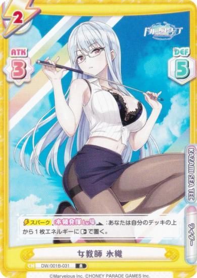 ReС DW/001B-031  ɹ (R 쥢) ֡ѥå ɥե󥦥