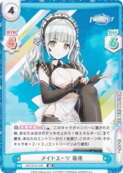 ReС DW/001B-038 ᥤɥ ˨ (RR ֥쥢) ֡ѥå ɥե󥦥