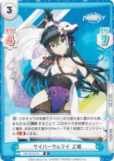 ReС DW/001B-051 С饤 ɱ (R 쥢) ֡ѥå ɥե󥦥