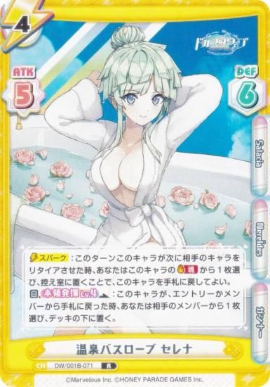 ReС DW/001B-071 Х  (R 쥢) ֡ѥå ɥե󥦥