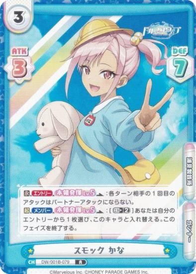 ReС DW/001B-079 å  (R 쥢) ֡ѥå ɥե󥦥