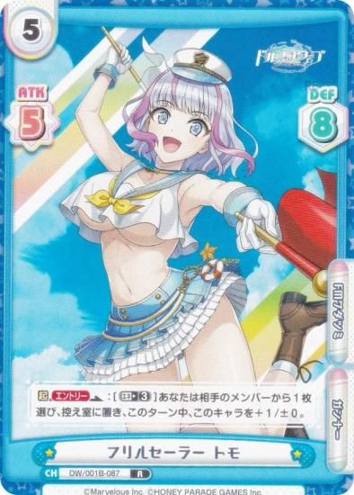 ReС DW/001B-087 ե륻顼 ȥ (R 쥢) ֡ѥå ɥե󥦥