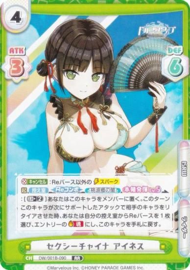 ReС DW/001B-090 㥤 ͥ (RR ֥쥢) ֡ѥå ɥե󥦥