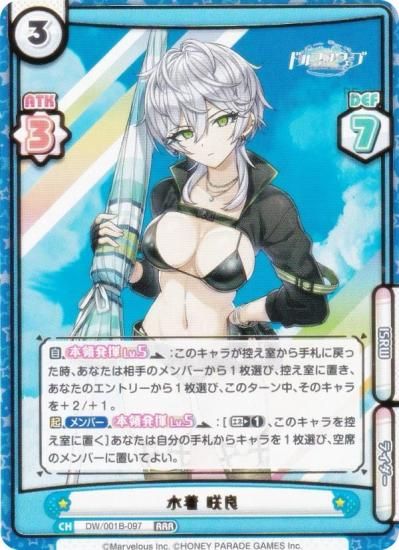 ReС DW/001B-097   (RRR ȥץ쥢) ֡ѥå ɥե󥦥