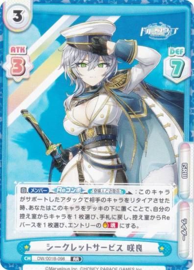 ReС DW/001B-098 åȥӥ  (RR ֥쥢) ֡ѥå ɥե󥦥