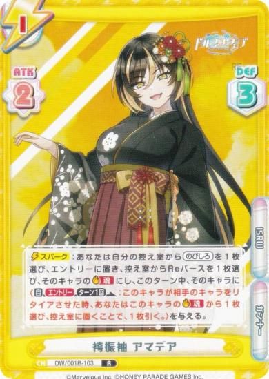 ReС DW/001B-103 ӿµ ޥǥ (R 쥢) ֡ѥå ɥե󥦥