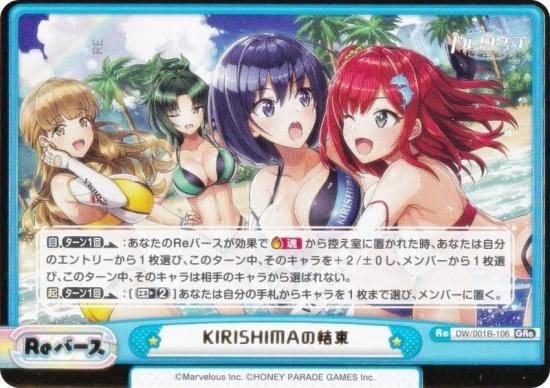 ReС DW/001B-106 KIRISHIMAη« (Gre ǥС) ֡ѥå ɥե󥦥
