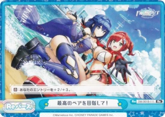 ReС DW/001B-111 ǹΥڥܻؤơ (Re С) ֡ѥå ɥե󥦥