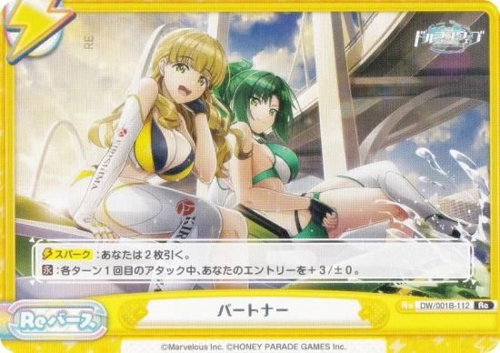 ReС DW/001B-112 ѡȥʡ (Re С) ֡ѥå ɥե󥦥