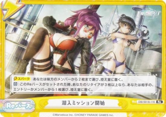 ReС DW/001B-116 ߥå󳫻 (Re С) ֡ѥå ɥե󥦥