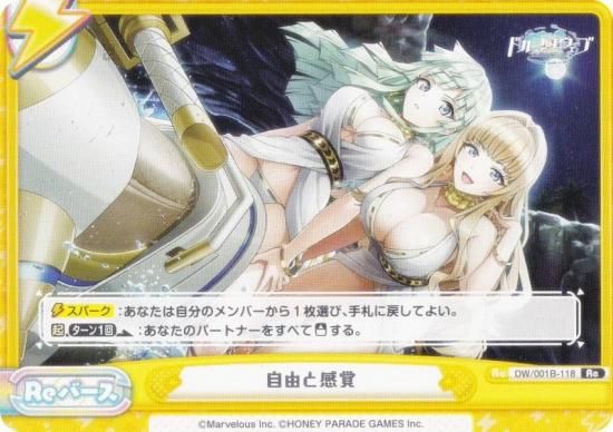 ReС DW/001B-118 ͳȴ (Re С) ֡ѥå ɥե󥦥