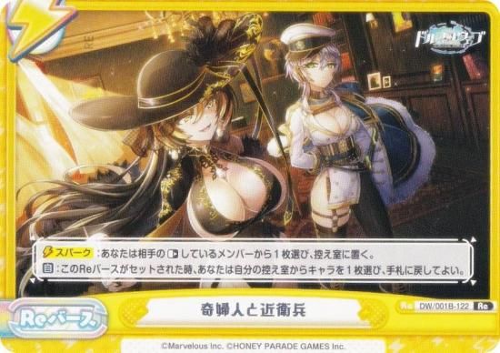 ReС DW/001B-122 ؿͤȶʼ (Re С) ֡ѥå ɥե󥦥