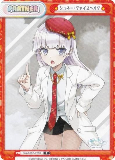 ReС DW/001B-P009 ͡٥륰 (P ѡȥʡ) ֡ѥå ɥե󥦥