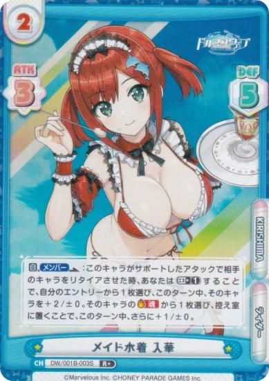 ڥѥReС DW/001B-003S ᥤɿ  (R 쥢) ֡ѥå ɥե󥦥