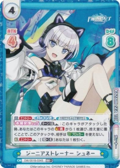 ڥѥReС DW/001B-034S ˥ȥ졼ʡ ͡ (RR ֥쥢) ֡ѥå ɥե󥦥