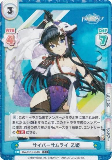 ڥѥReС DW/001B-051S С饤 ɱ (R 쥢) ֡ѥå ɥե󥦥