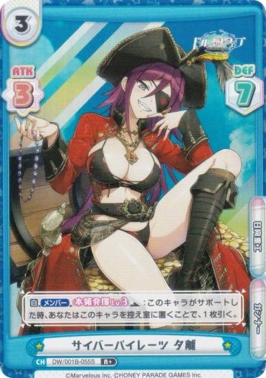 ڥѥReС DW/001B-055S Сѥ졼 ͼΥ (R 쥢) ֡ѥå ɥե󥦥