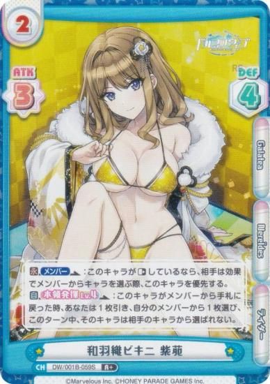 ڥѥReС DW/001B-059S ±ӥ  (R 쥢) ֡ѥå ɥե󥦥