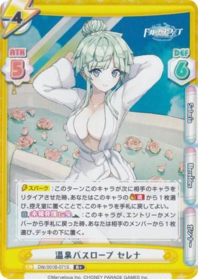 ڥѥReС DW/001B-071S Х  (R 쥢) ֡ѥå ɥե󥦥