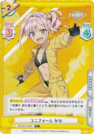 ڥѥReС DW/001B-080S ˥ե  (C ) ֡ѥå ɥե󥦥