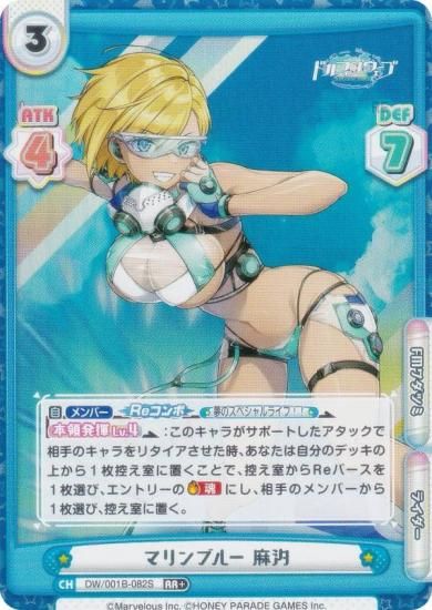 ڥѥReС DW/001B-082S ޥ֥롼 㼮 (RR ֥쥢) ֡ѥå ɥե󥦥