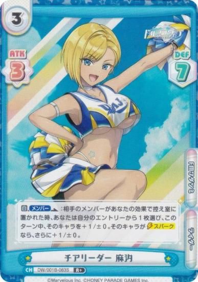 ڥѥReС DW/001B-083S ꡼ 㼮 (R 쥢) ֡ѥå ɥե󥦥