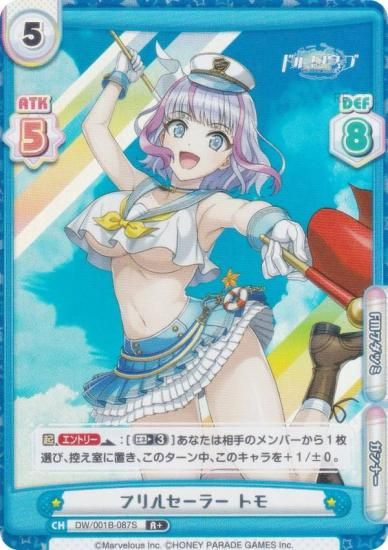 ڥѥReС DW/001B-087S ե륻顼 ȥ (R 쥢) ֡ѥå ɥե󥦥