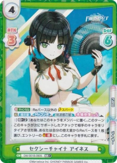 ڥѥReС DW/001B-090S 㥤 ͥ (RR ֥쥢) ֡ѥå ɥե󥦥