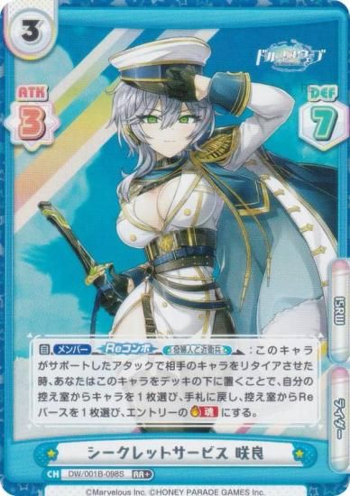 ڥѥReС DW/001B-098S åȥӥ  (RR ֥쥢) ֡ѥå ɥե󥦥