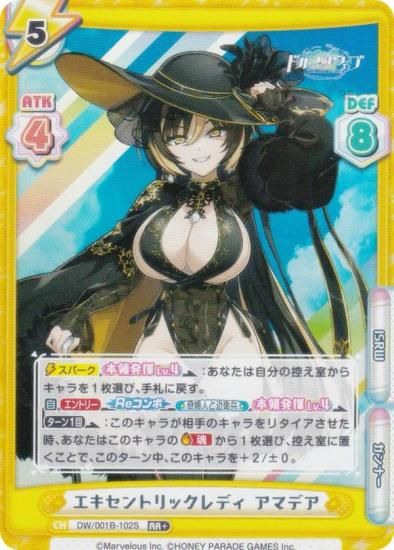 ڥѥReС DW/001B-102S ȥåǥ ޥǥ (RR ֥쥢) ֡ѥå ɥե󥦥