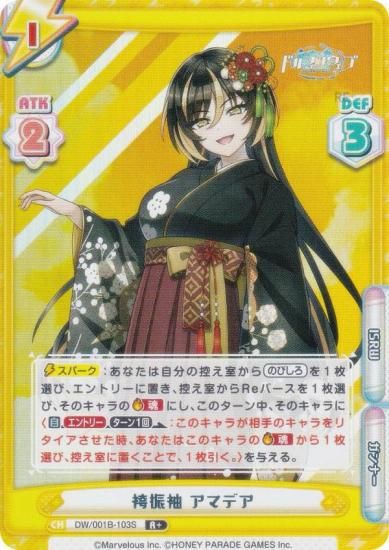 ڥѥReС DW/001B-103S ӿµ ޥǥ (R 쥢) ֡ѥå ɥե󥦥