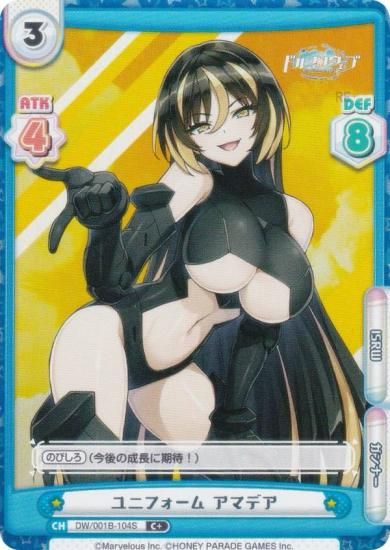 ڥѥReС DW/001B-104S ˥ե ޥǥ (C ) ֡ѥå ɥե󥦥