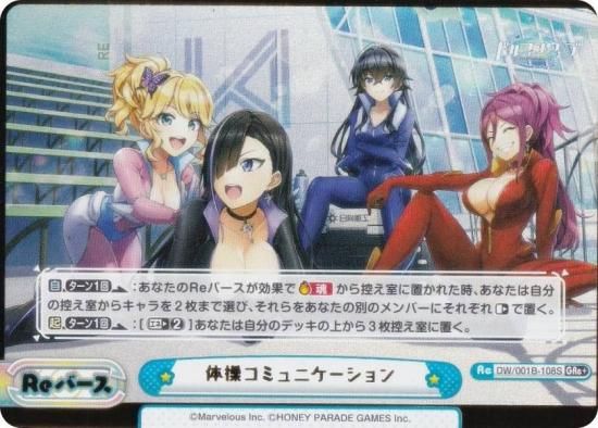 ڥѥReС DW/001B-108S ॳߥ˥ (Gre ǥС) ֡ѥå ɥե󥦥