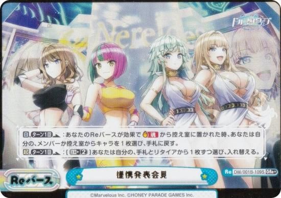 ڥѥReС DW/001B-109S ȯɽ (Gre ǥС) ֡ѥå ɥե󥦥