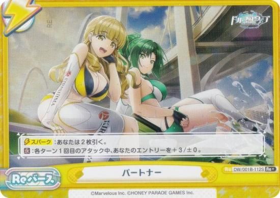 ڥѥReС DW/001B-112S ѡȥʡ (Re С) ֡ѥå ɥե󥦥