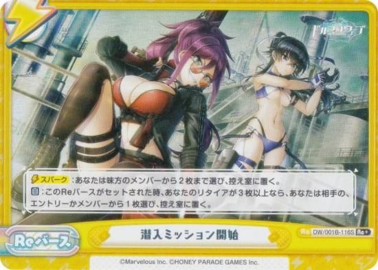 ڥѥReС DW/001B-116S ߥå󳫻 (Re С) ֡ѥå ɥե󥦥