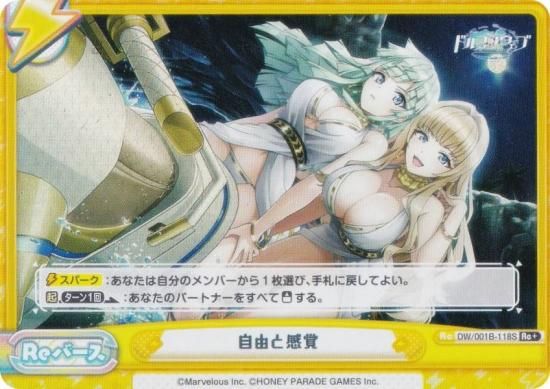 ڥѥReС DW/001B-118S ͳȴ (Re С) ֡ѥå ɥե󥦥