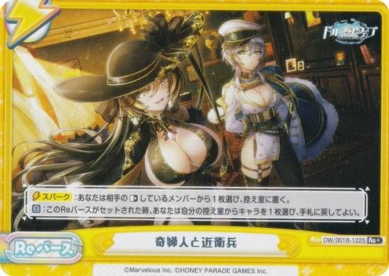 ڥѥReС DW/001B-122S ؿͤȶʼ (Re С) ֡ѥå ɥե󥦥