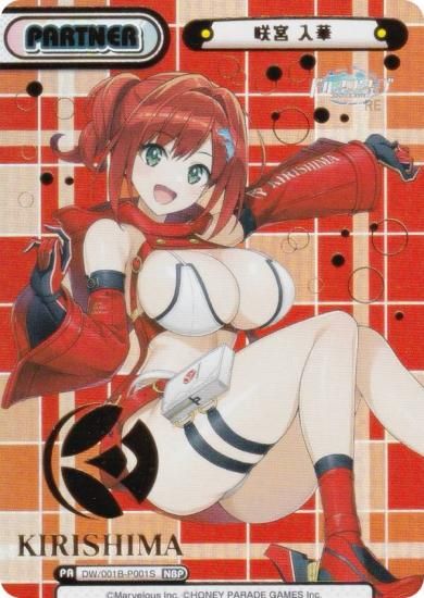 󲡤/ѥReС DW/001B-P001S   (NBP ֥ͥ饤ȥѡȥʡ) ֡ѥå ɥե󥦥